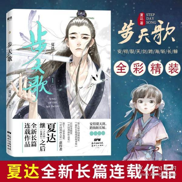 红薯为什么会裂开